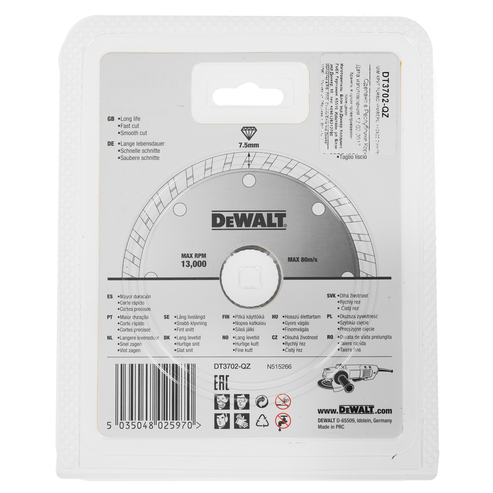 Диск алмазный DeWalt DT3702-QZ 5335342 STDN-0101345 - Вид №1