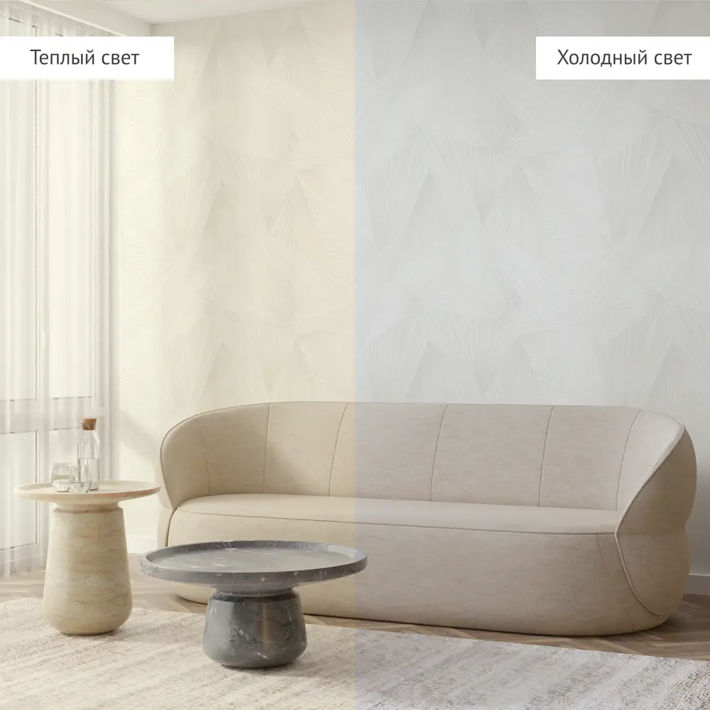 Обои флизелиновые Wall Decor Спектр белые 1.06 м 75190-12АСП STLM-2143206 - Вид №4