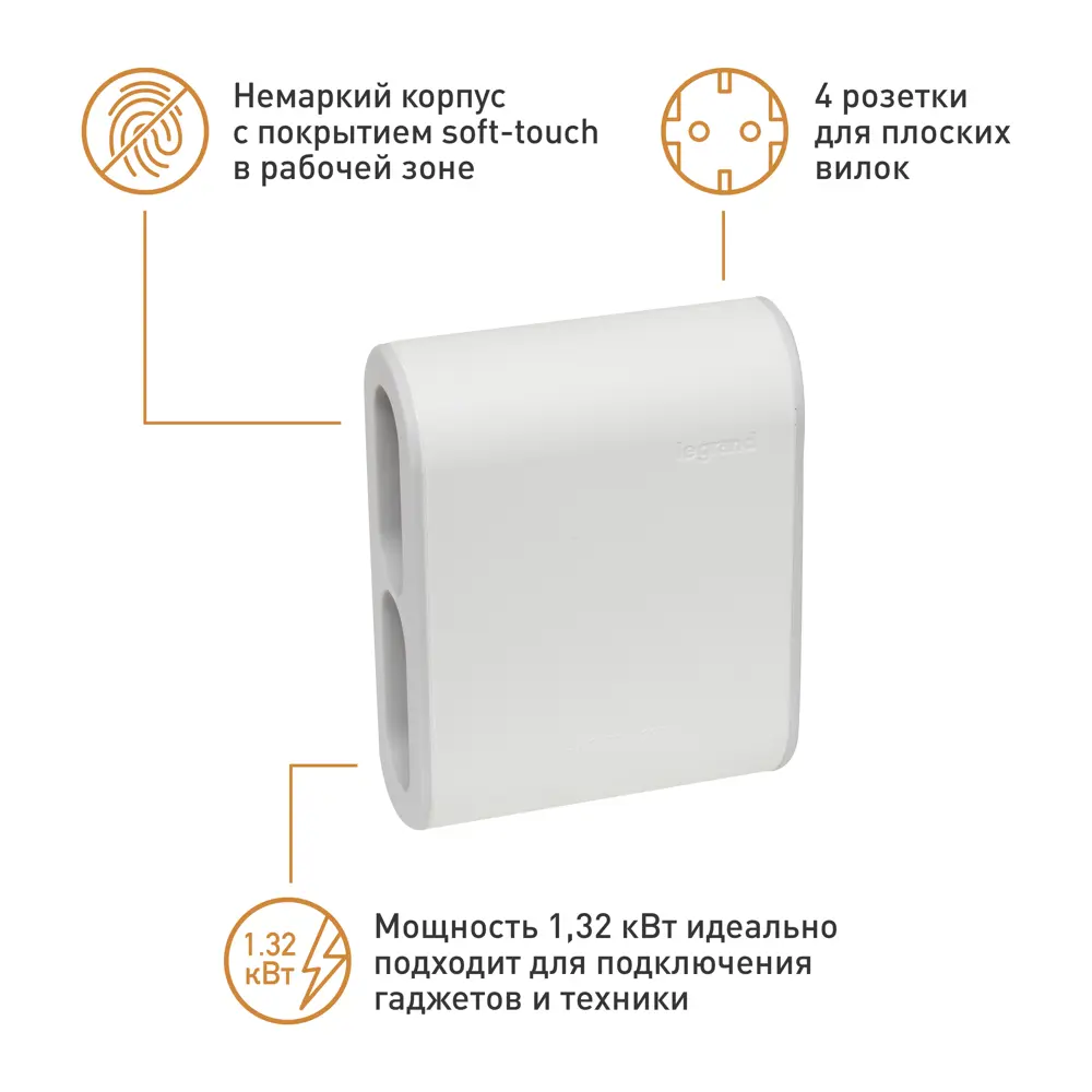 Разветвитель Legrand 4 розетки без заземления 6 А цвет белый/серый STLM-2153199 - Вид №4