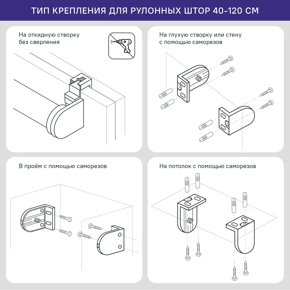 Рулонная штора день-ночь KREAFORTA Peterburg 100x160 см серая 89408607 STLM-1580367 - Вид №7
