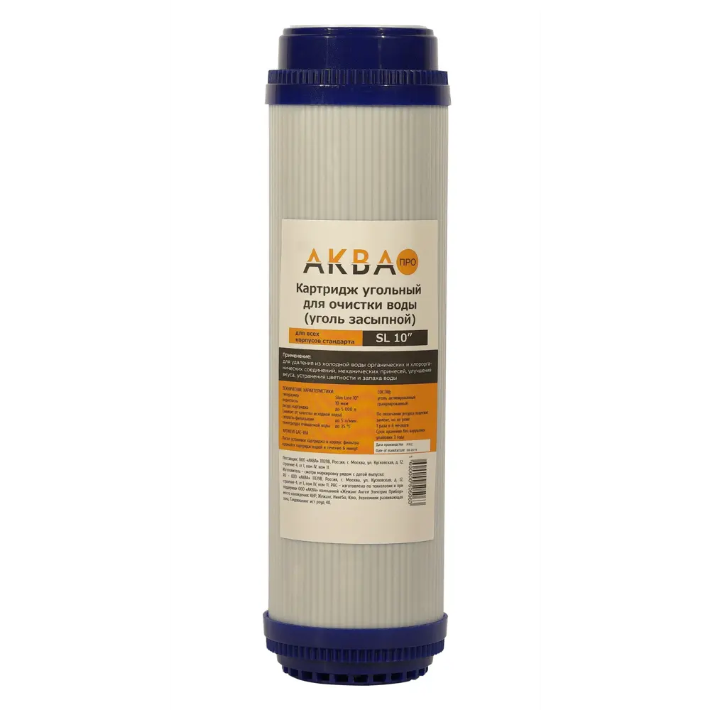 АКВА ПРО Картридж SL10 с гранулированным углем для очистки воды 18153638 STLM-0009676