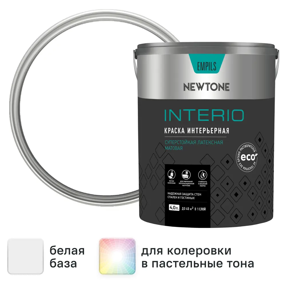Краска интерьерная Newtone Interio цвет белый матовый база А 4 л 89345738 STLM-2105186 