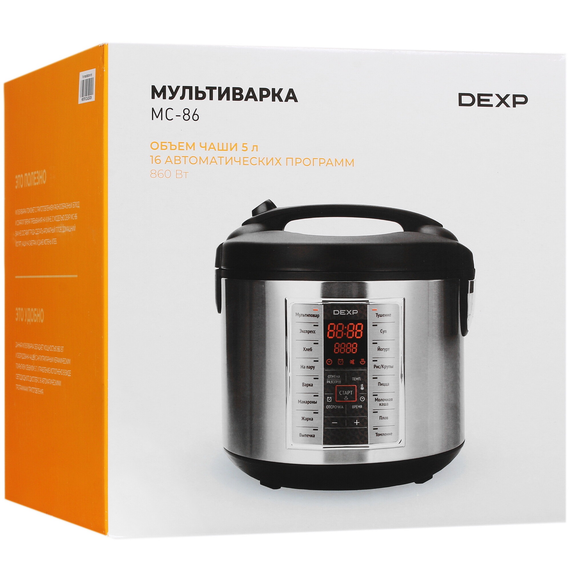 5053188 Мультиварка DEXP MC-86 серебристый STDN-0117569 - Вид №12