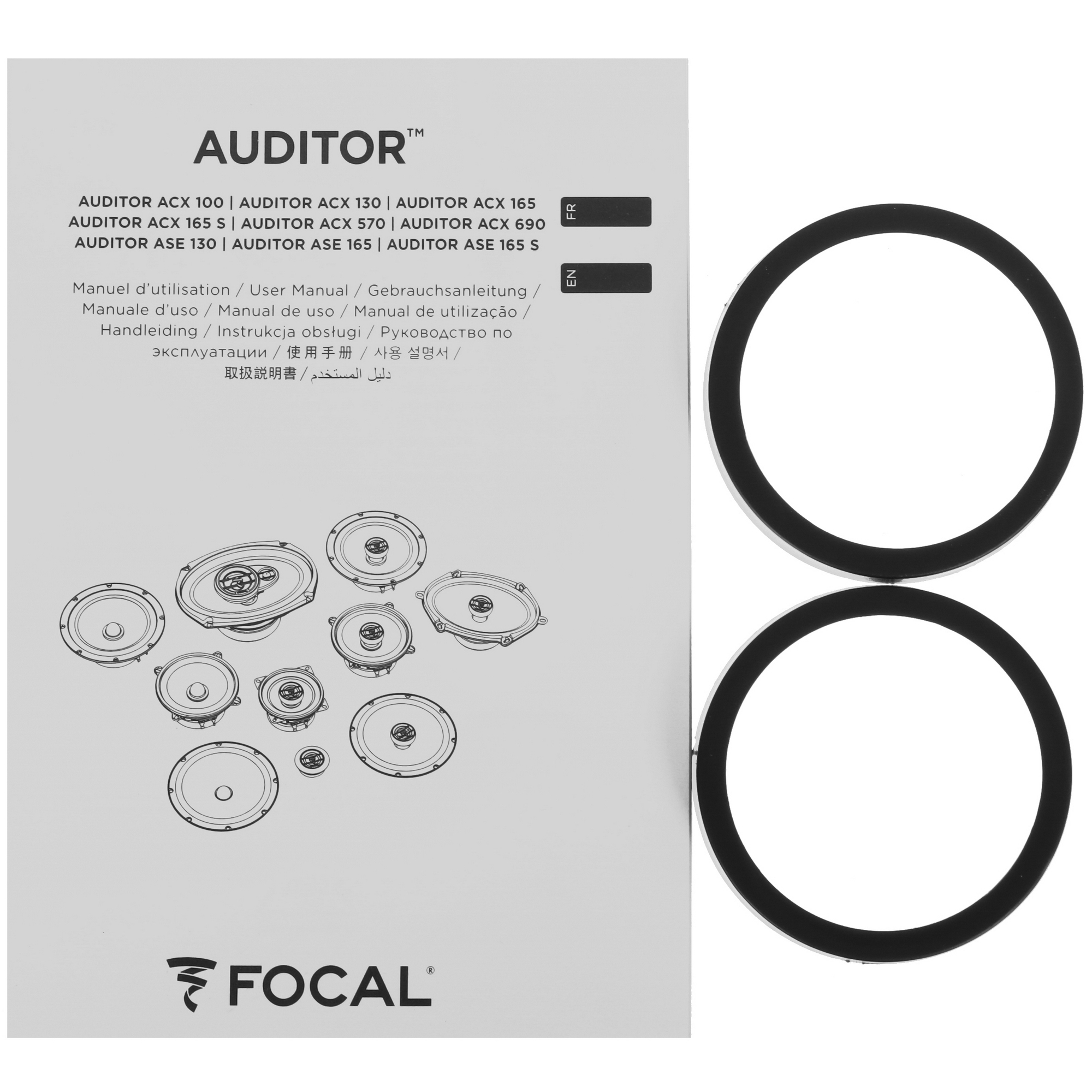 5455975 Компонентная акустическая система Focal ASE-165 STDN-0016258 - Вид №10