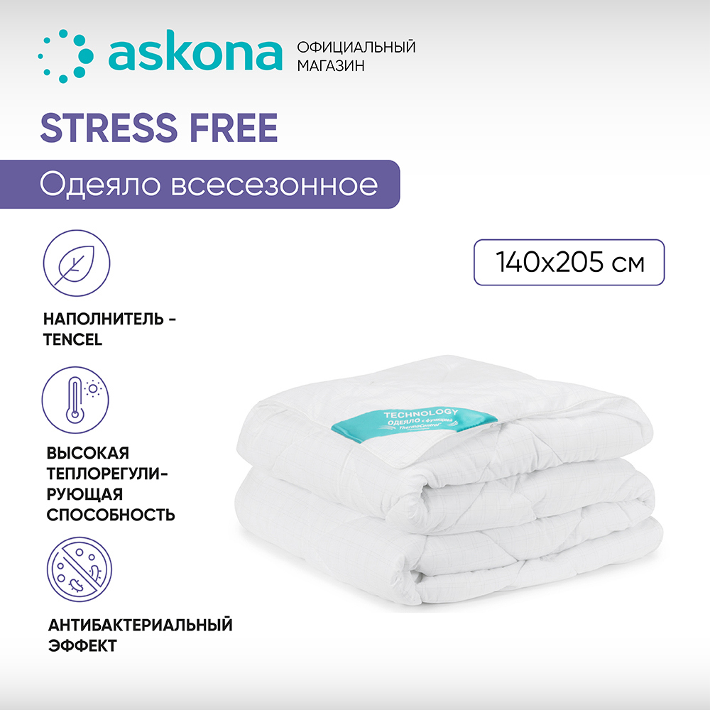 91086626 Одеяло Stress Free серия Technology 140x205 см эвкалиптовое волокно STLM-0477026 ASKONA