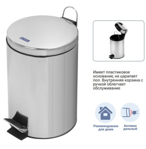 BXG-TCR-3 - ведро с педалью, 3л. BXG