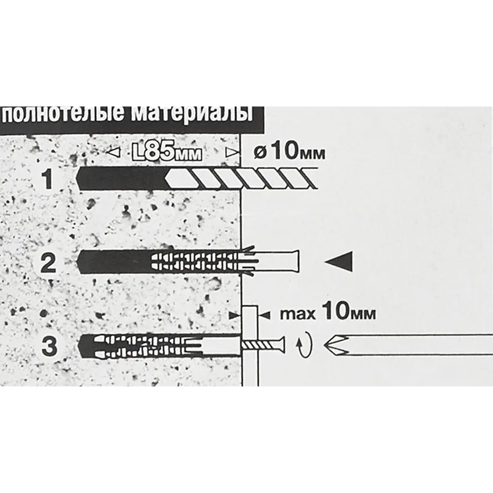 Дюбель потайной STANDERS PND L 10×80 мм с шурупами для пористых материалов 83387775 STLM-0040723 - Вид №6