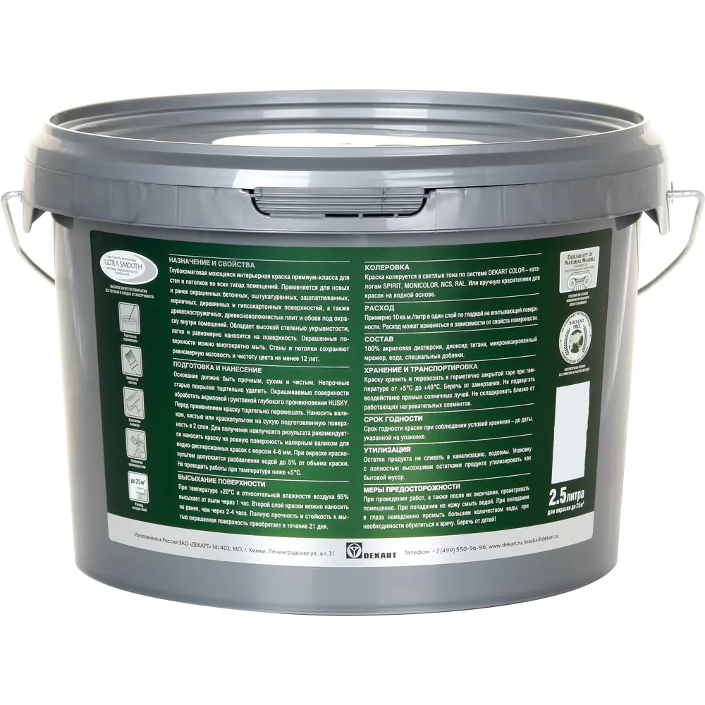 Краска для стен и потолков Husky моющаяся матовая бархатная цвет белый 2.5 л STLM-2148374 - Вид №1