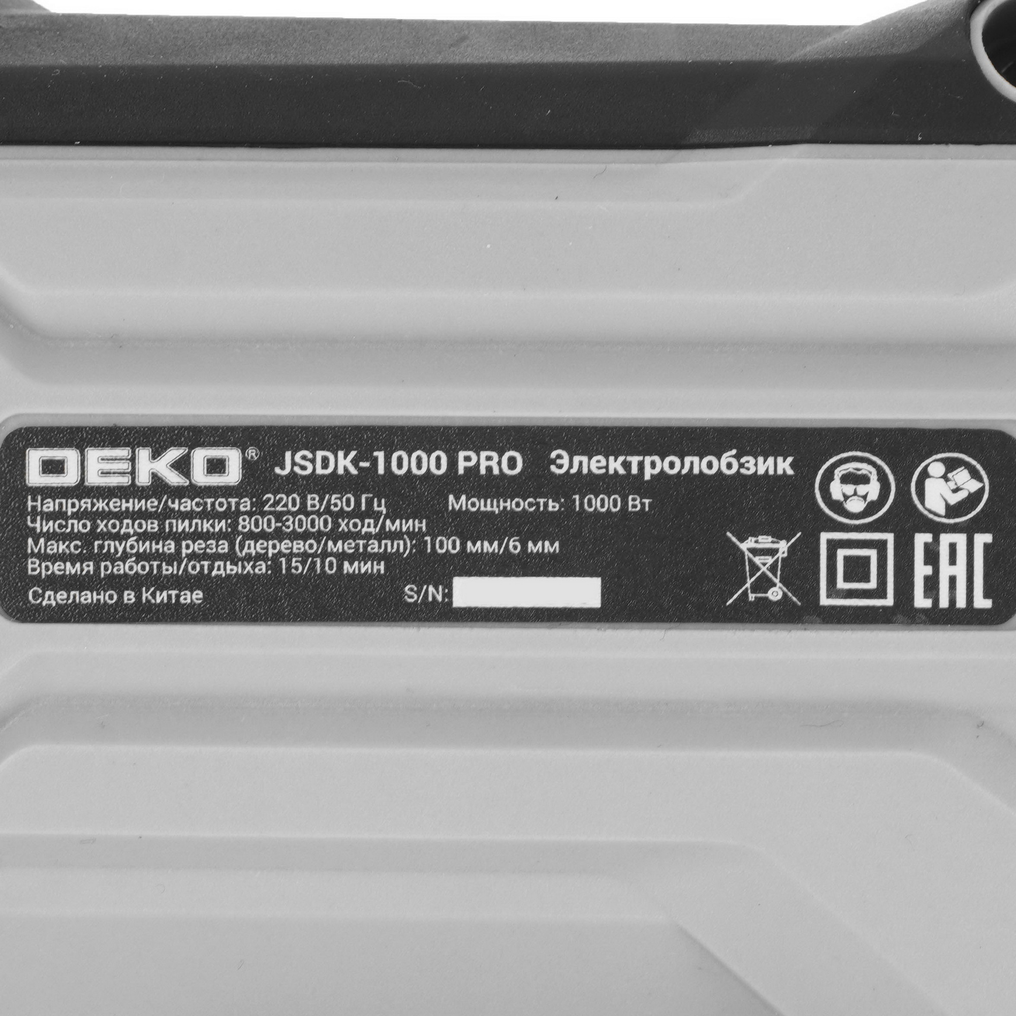 Электрический лобзик DEKO JSDK-1000 PRO 5601874 STDN-0114586 - Вид №4