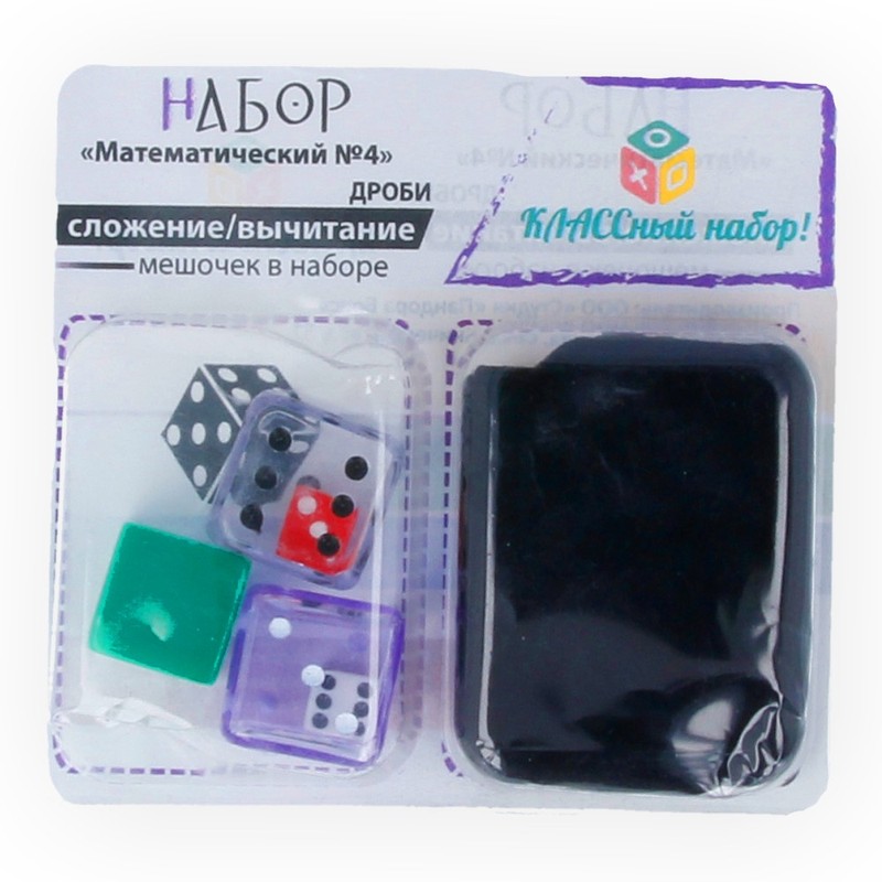 01PB037 Математический набор в блистере "Дроби" Пандора Бокс Студио 