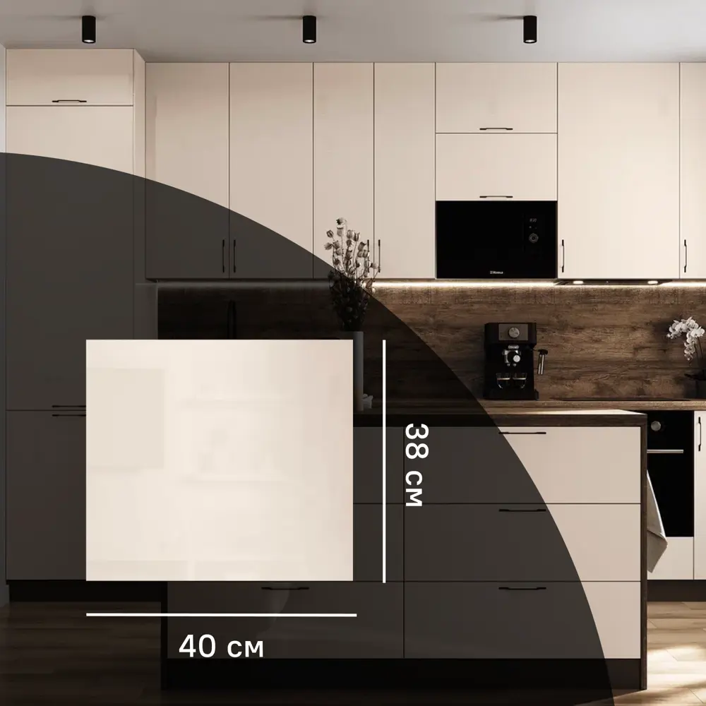 Фасад кухонного шкафа Аша 40x38 см KONSENSA ЛДСП цвет бежевый Аша бежевая STLM-2183926