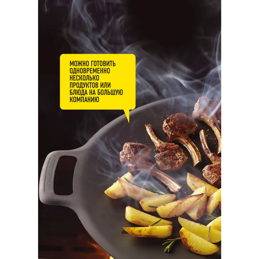 Чугунная сковорода-садж Santreyd для жарки на углях и газе 83723315 STLM-0043767 - Вид №11