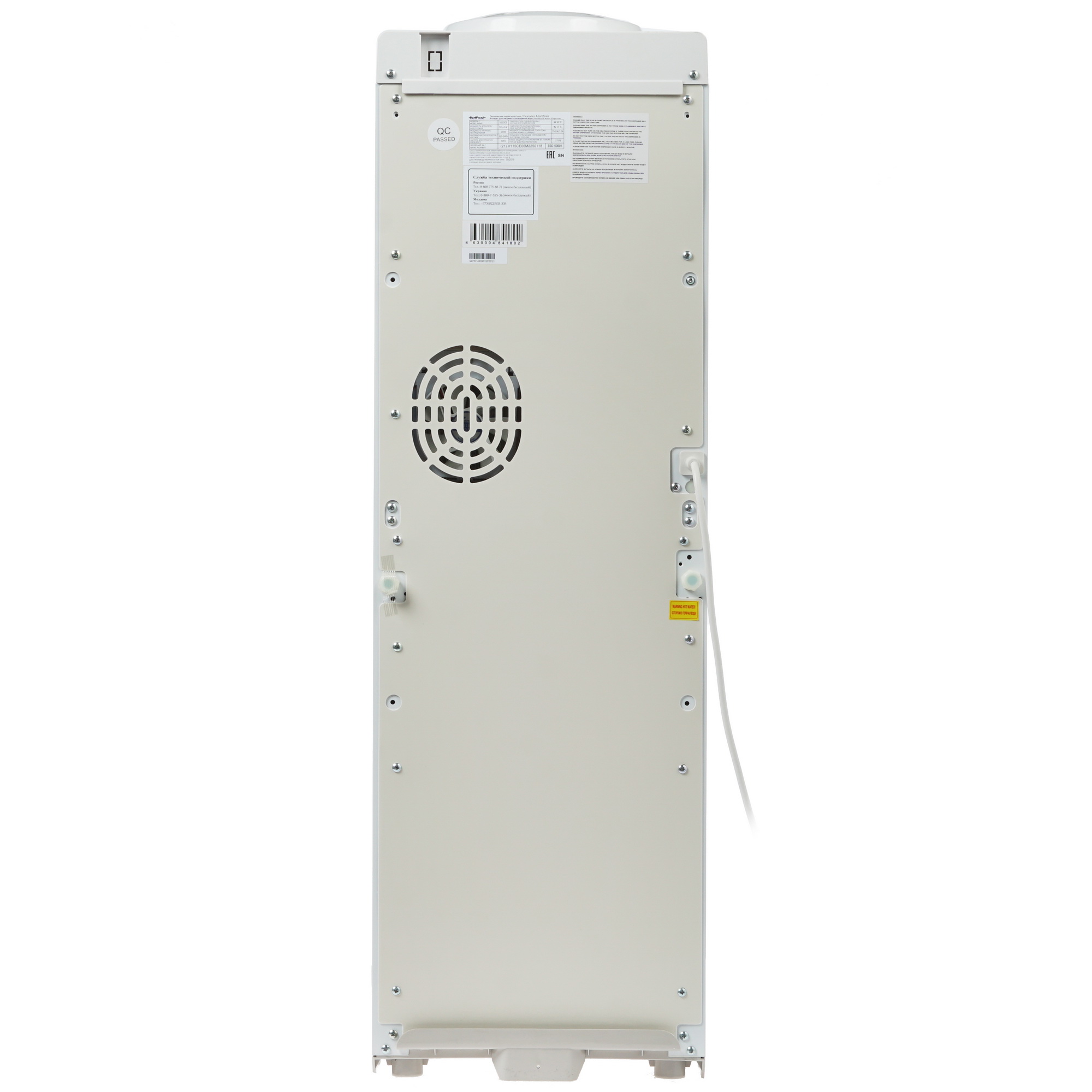 8112317 Диспенсер HotFrost V115 СE белый STDN-0116562 - Вид №4