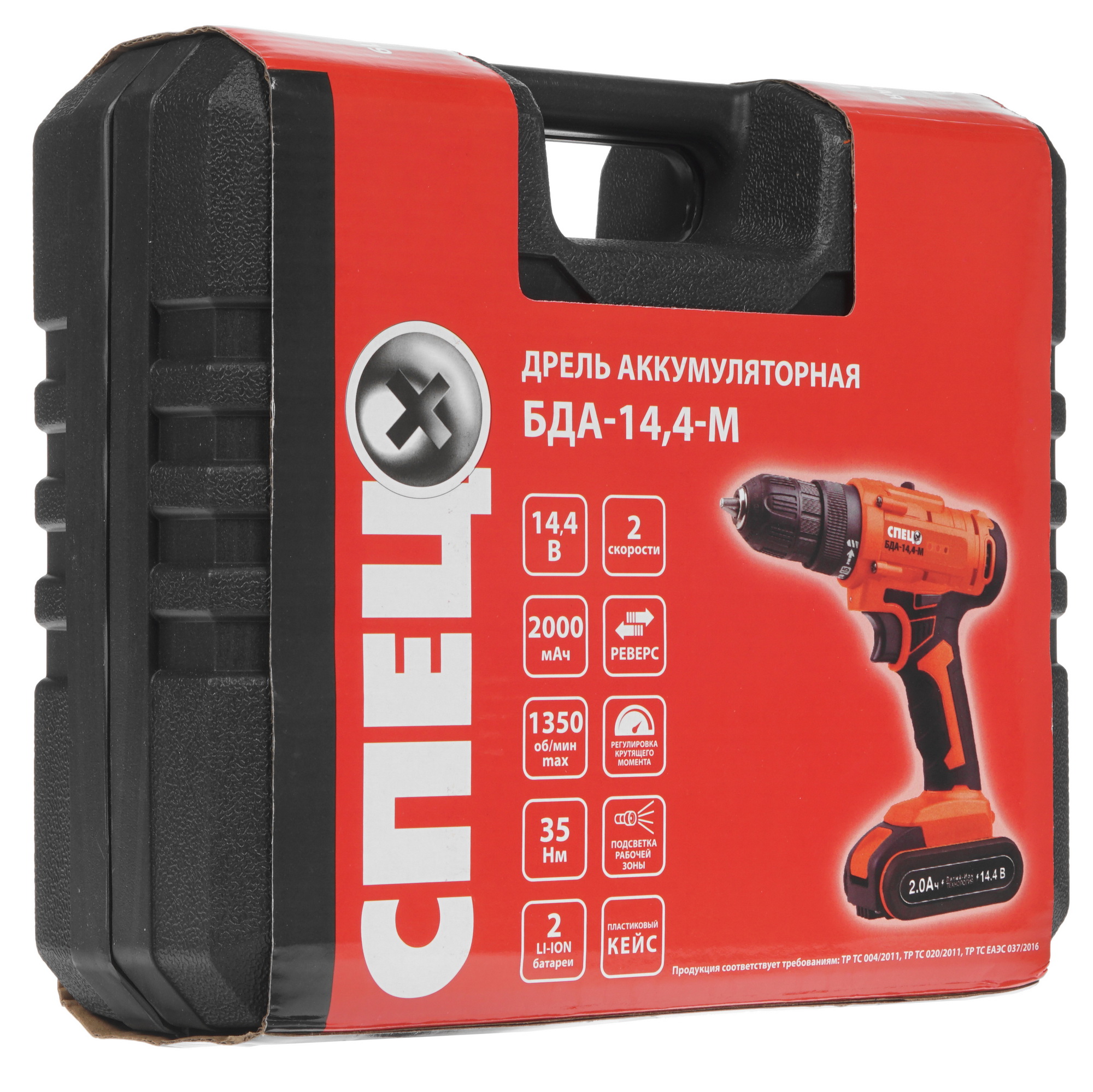 Дрель-шуруповерт Спец БДА-14.4-М 8185440 STDN-0075471 - Вид №6