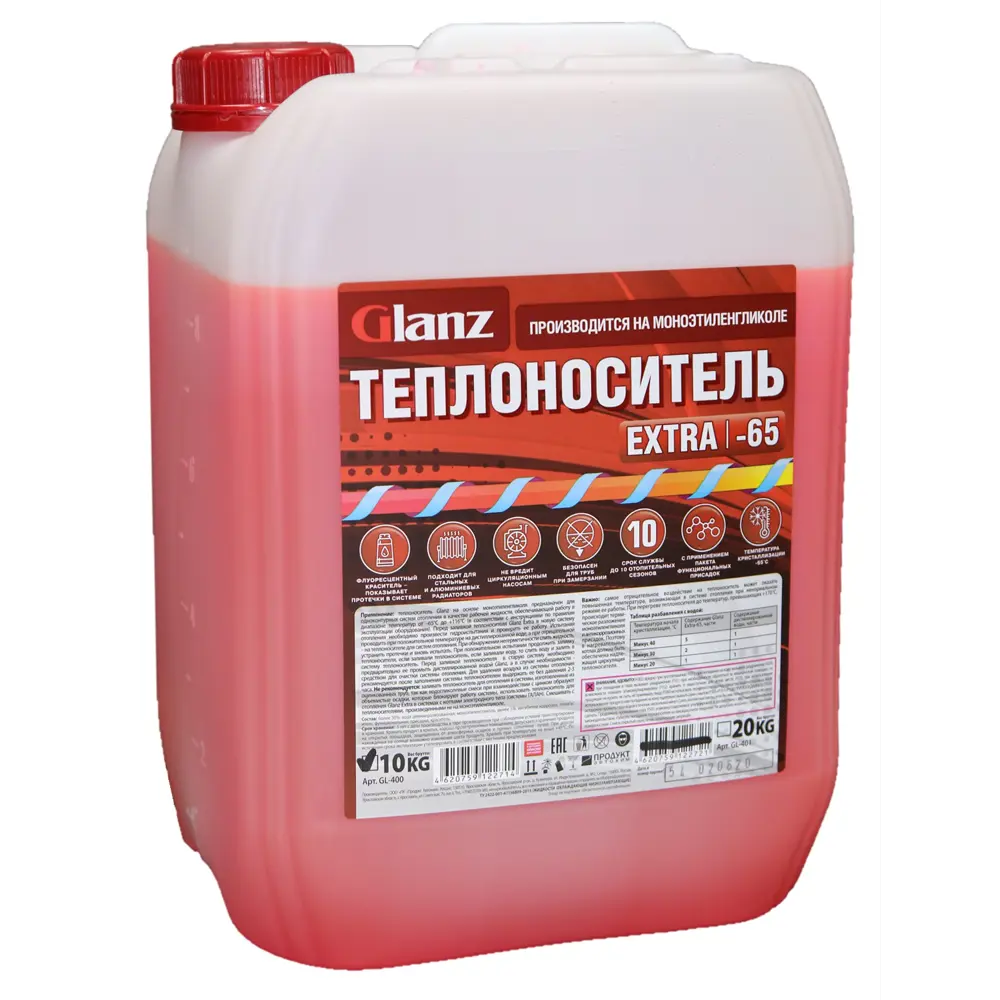 Теплоноситель Glanz Extra GL-400 -65°C 10 кг этиленгликоль концентрат STLM-2128286