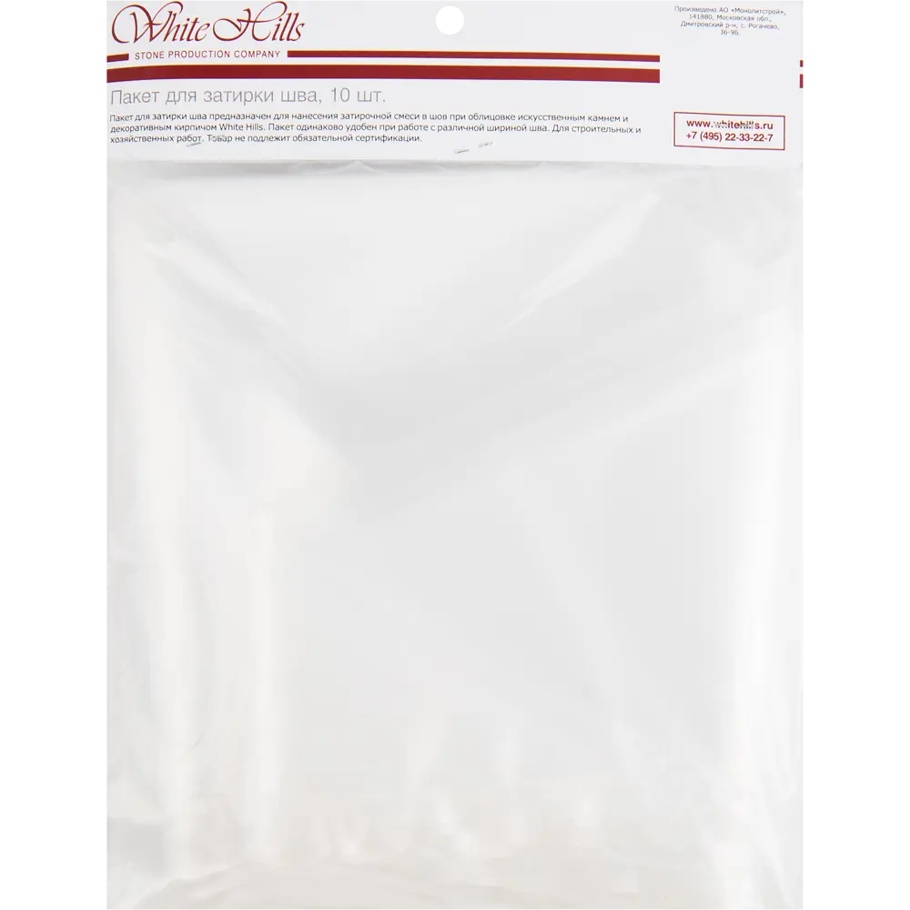 WHITE HILLS - Пакеты для затирки швов 10 шт, профессиональные 82278425 STLM-0023892 - Вид №1