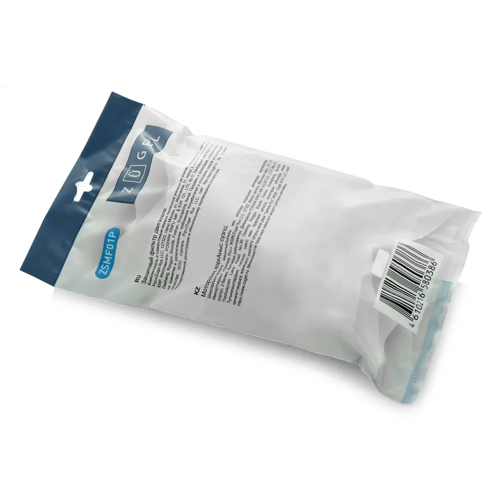 Фильтр-микро Zugel ZSMF01P, для пылесоса STLM-2082664 - Вид №6