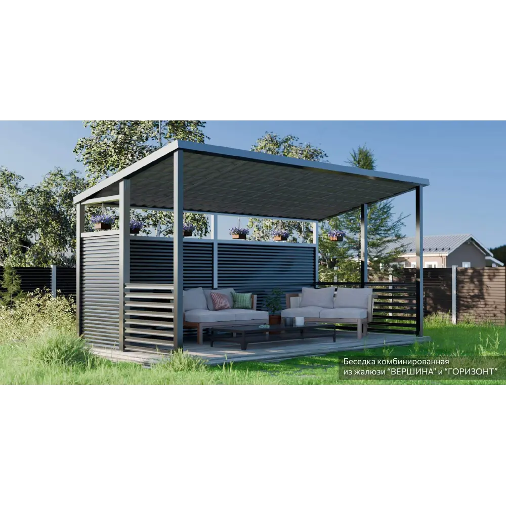 Еврожалюзи Вершина 2.5x2 м RAL 7024 графит Santreyd STLM-2203186 - Вид №9