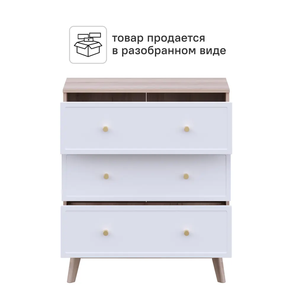 Комод KONSENSA Амьен 3 ящика 80x94x41.7 см ЛДСП цвет белый/коричневый Лион STLM-2066479 - Вид №4