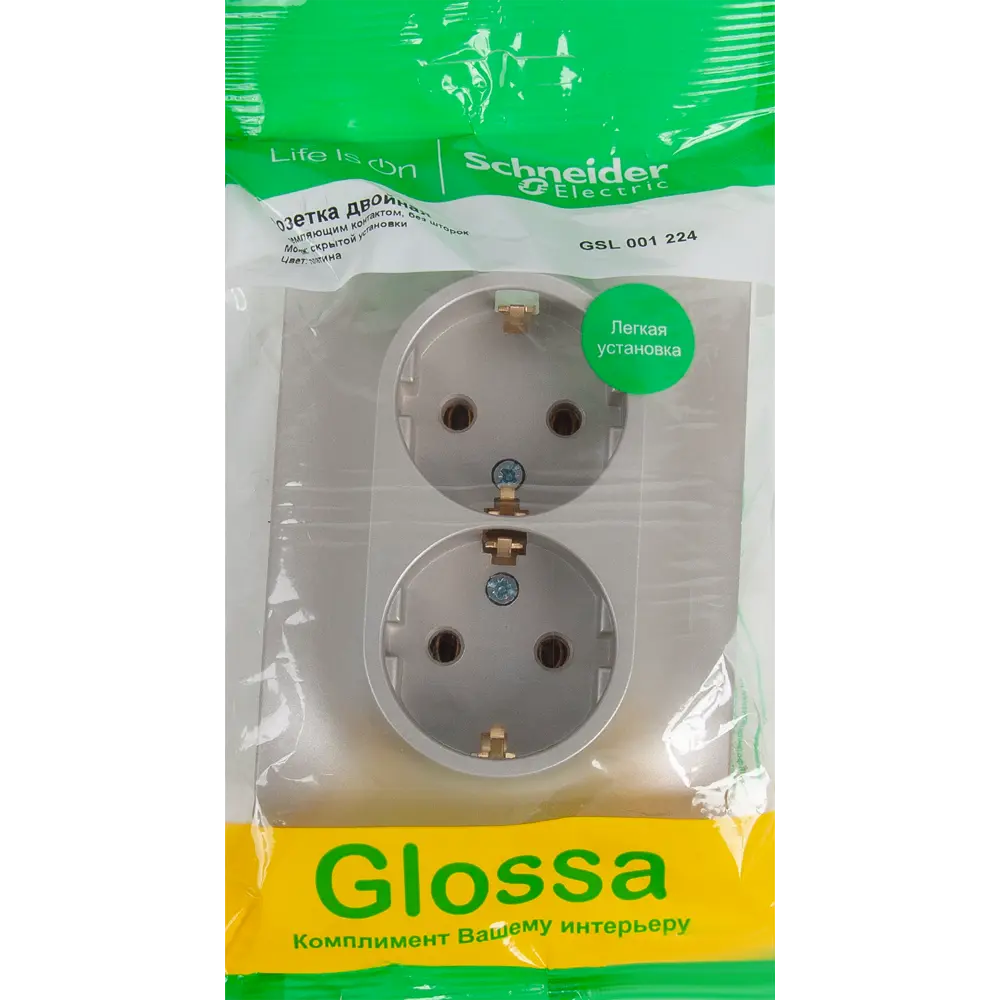 Розетка двойная встраиваемая Schneider Electric Glossa с заземлением цвет платина SYSTEME ELECTRIC STLM-2005119 - Вид №5