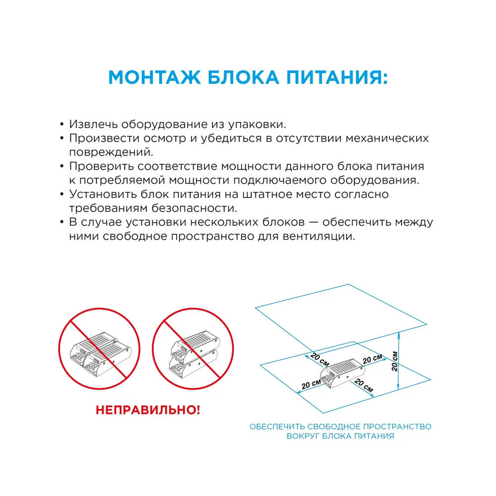 APEYRON Блок питания 15 Вт для светодиодного освещения 13865898 STLM-0924265 - Вид №5