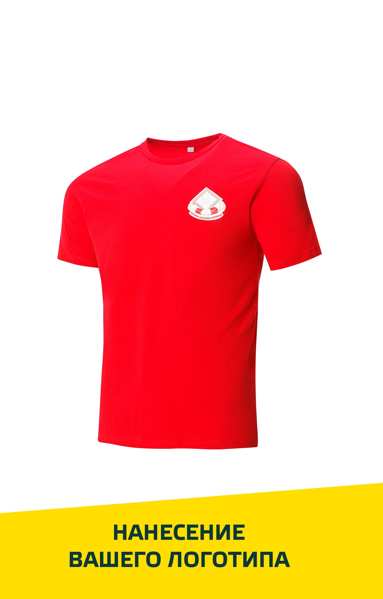 4958102 Футболка красная  Одежда для официантов  размер S (44-46) Спецодежда  - Вид №10