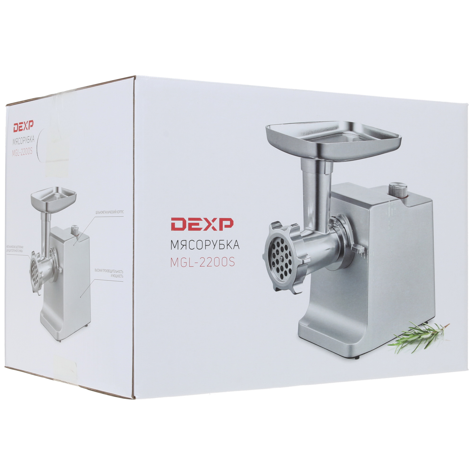 1360140 Мясорубка электрическая DEXP MGL-2200S серый STDN-0151853 - Вид №8
