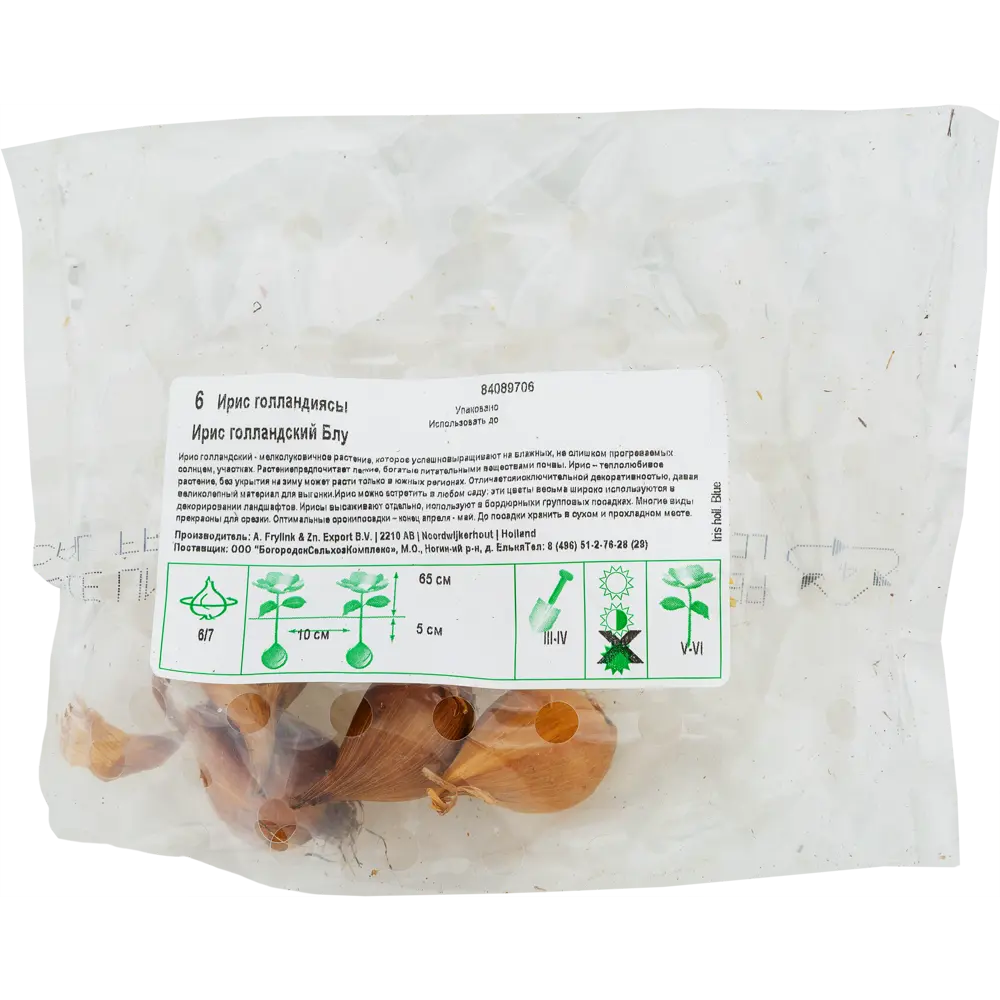 Ирис голландский «Блу», диаметр луковицы 60 мм, 6 шт Santreyd STLM-2026865
