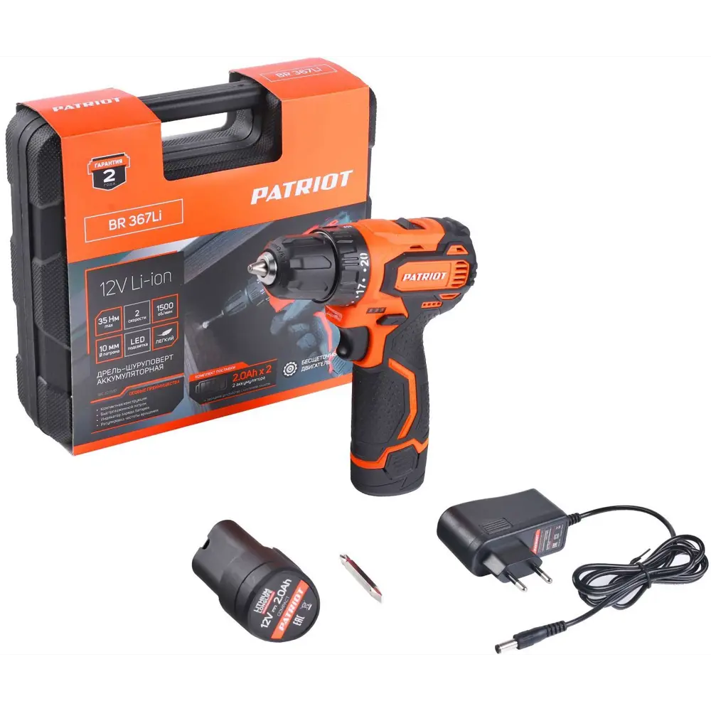 Аккумуляторный шуруповерт Patriot BR367LIBL с бесщеточным двигателем 89346122 STLM-0838464 - Вид №12