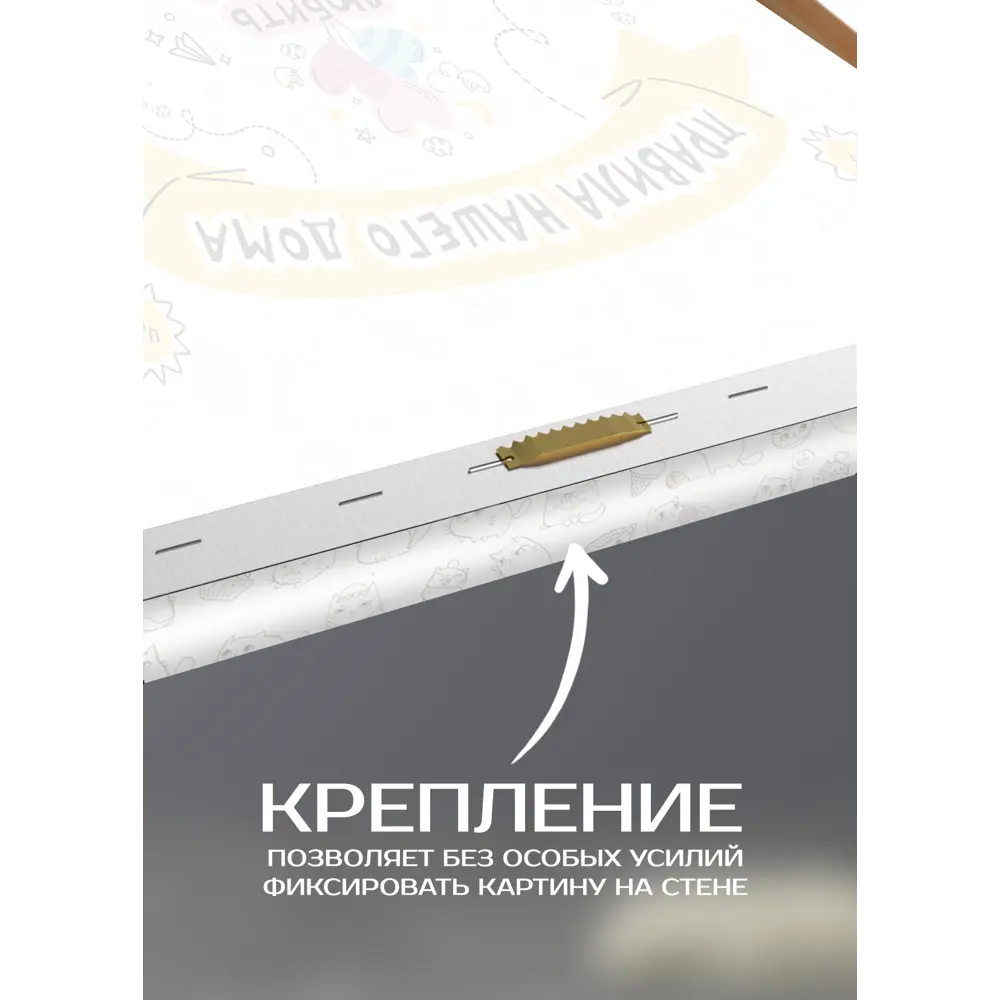 Картина на холсте Милые правила 30x30 см FBRUSH STLM-2162903 - Вид №5