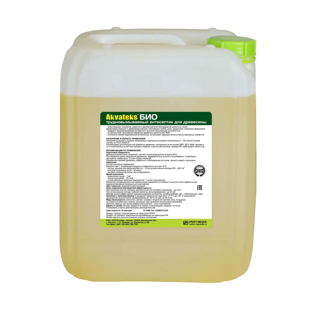АКВАТЕКС БИО - Антисептик для древесины длительной защиты 10 кг 84600683 STLM-0052635 - Вид №1