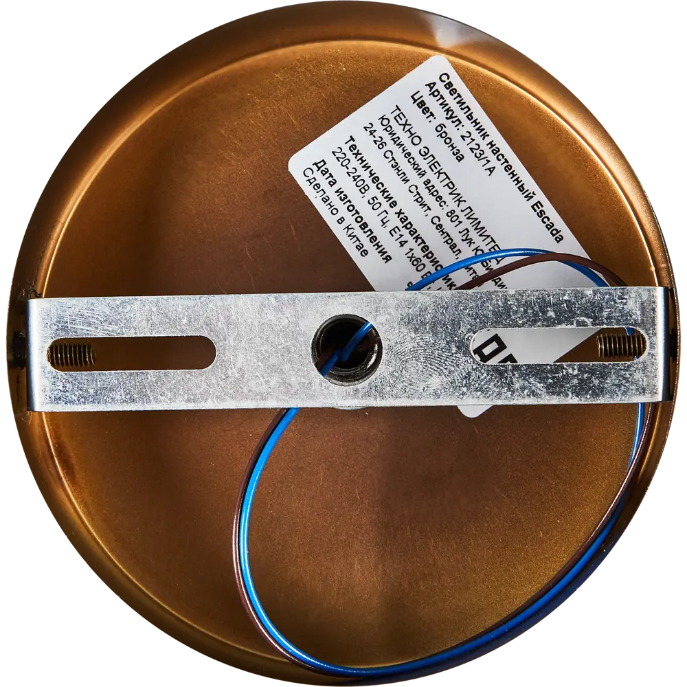 Бра Escada Castanet 2123/1A с плафоном-ракушкой в бронзе 89377578 STLM-1379196 - Вид №5