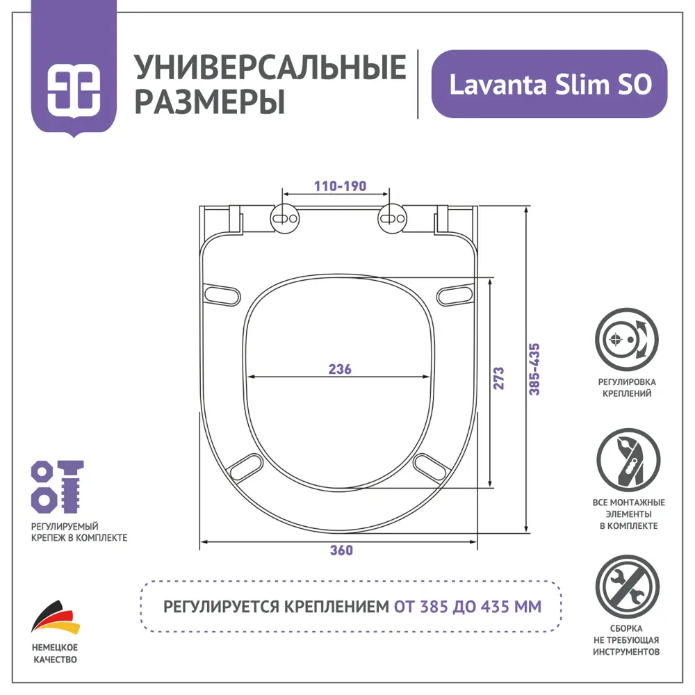 Сиденье для унитаза Lavanta So с микролифтом цвет белый Santreyd Сиденье для унитаза Berges Lavanta SO STLM-2126756 - Вид №3