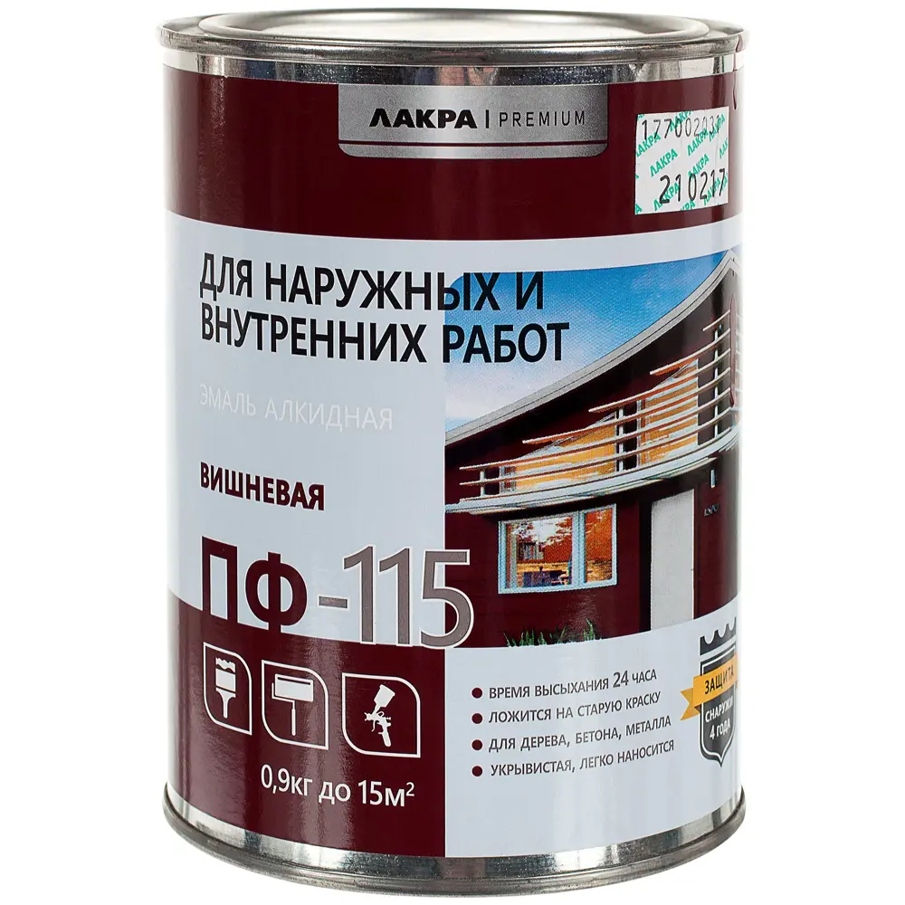 Эмаль ПФ-115 Лакра DIY цвет вишнёвый 0.9 кг STLM-2196948 - Вид №1