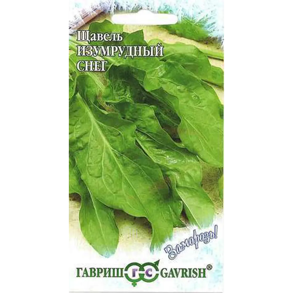 Семена Щавель Изумрудный снег ГАВРИШ STLM-2151931