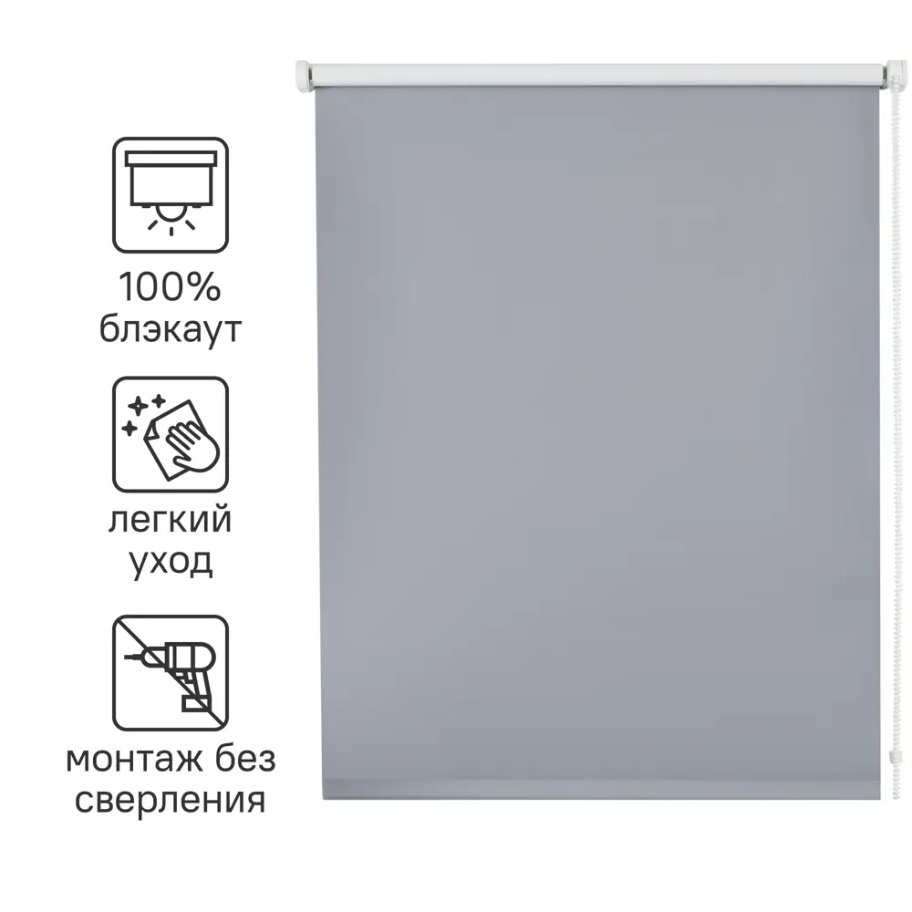 Штора рулонная блэкаут Inspire Santos 80x160 см серая Granit 3 82668330 STLM-2100590