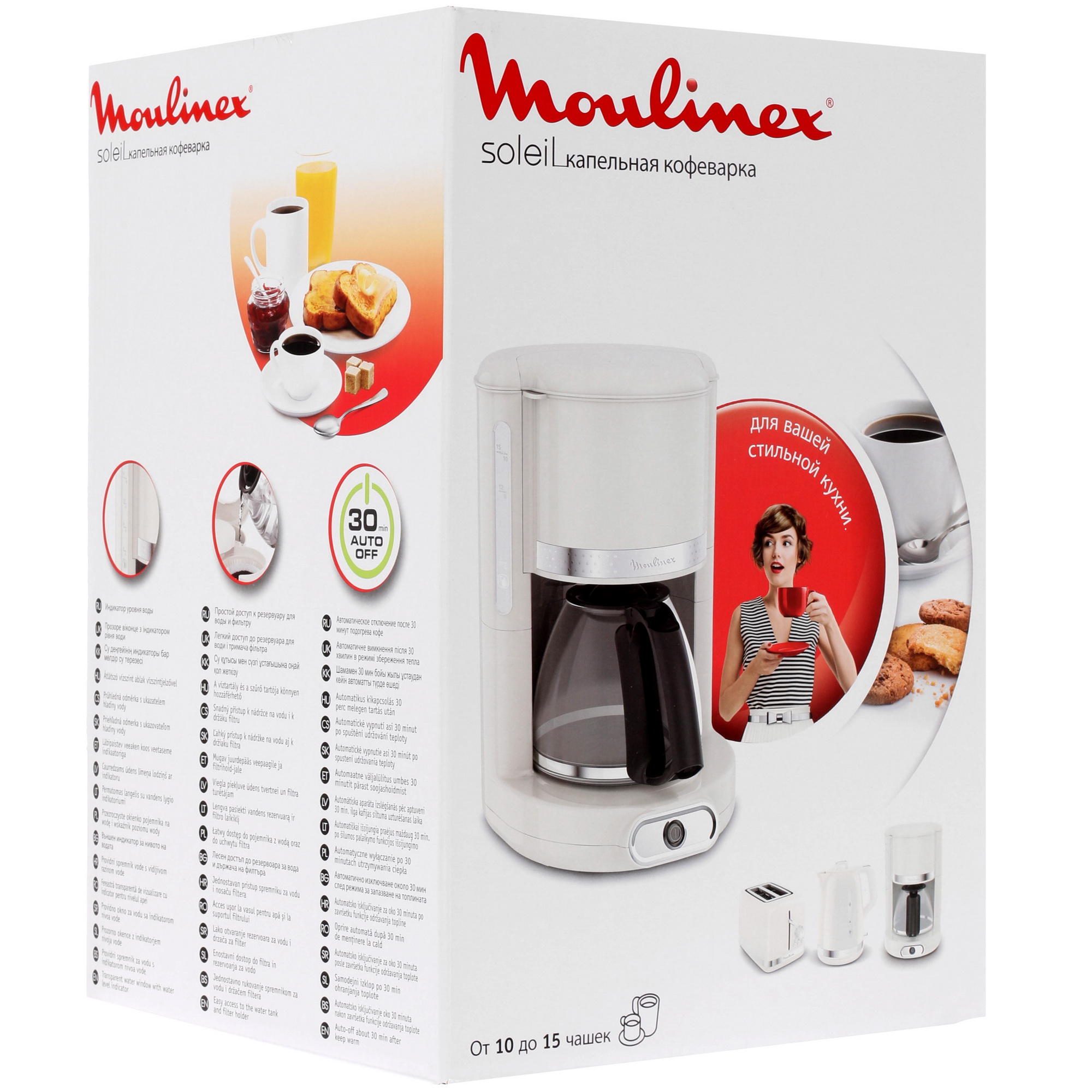 1662182 Кофеварка капельная Moulinex Soleil FG385A30 бежевый STDN-0046478 - Вид №8