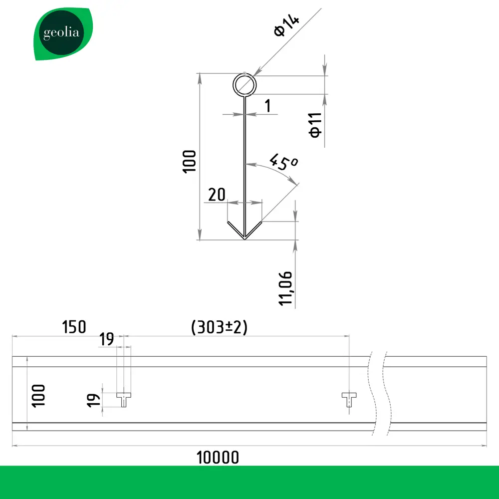 Бордюр садовый GEOLIA для ландшафтного дизайна 1000 см 87112391 STLM-0073388 - Вид №2