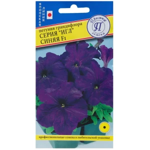Семена цветов Петуния грандифлора Игл F1 цвет синий Престиж семена