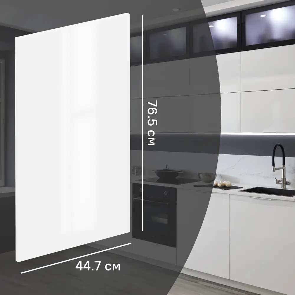Фасад кухонного шкафа Аша 44.7x76.5 см KONSENSA ЛДСП цвет белый STLM-2078798