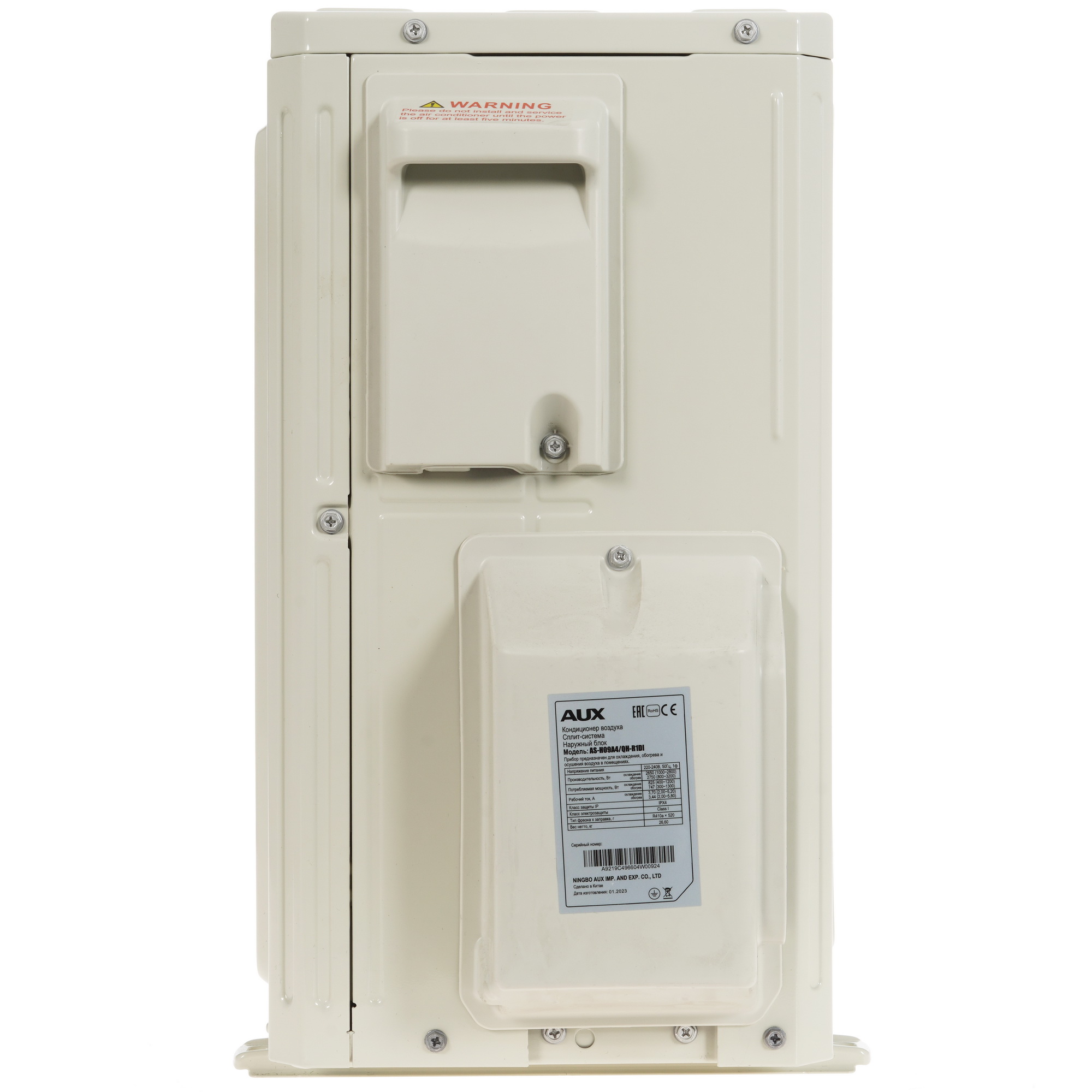 9986489 Кондиционер настенный сплит-система AUX ASW-H09A4/QH-R1DI/AS-H09A4/QH-R1DI белый STDN-0012421 - Вид №6