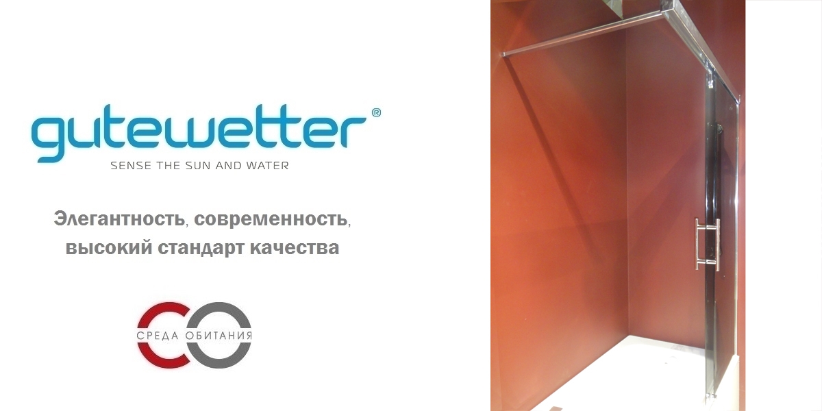 95X160GV862 Душевое ограждения на борт вынны GUTEWETTER Германия Slide - Вид №1