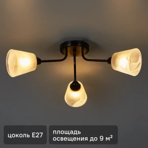 Люстра потолочная «Юкка» КС30097/3C, 3 ламп, 9 м², цвет чёрный/белый