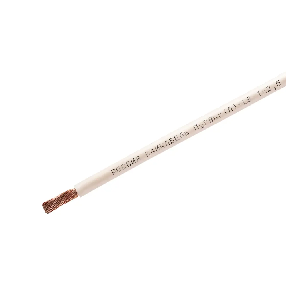 Кабель Камкабель ПУГВ 1x2.5 на отрез ГОСТ цвет белый STLM-2147460 - Вид №1