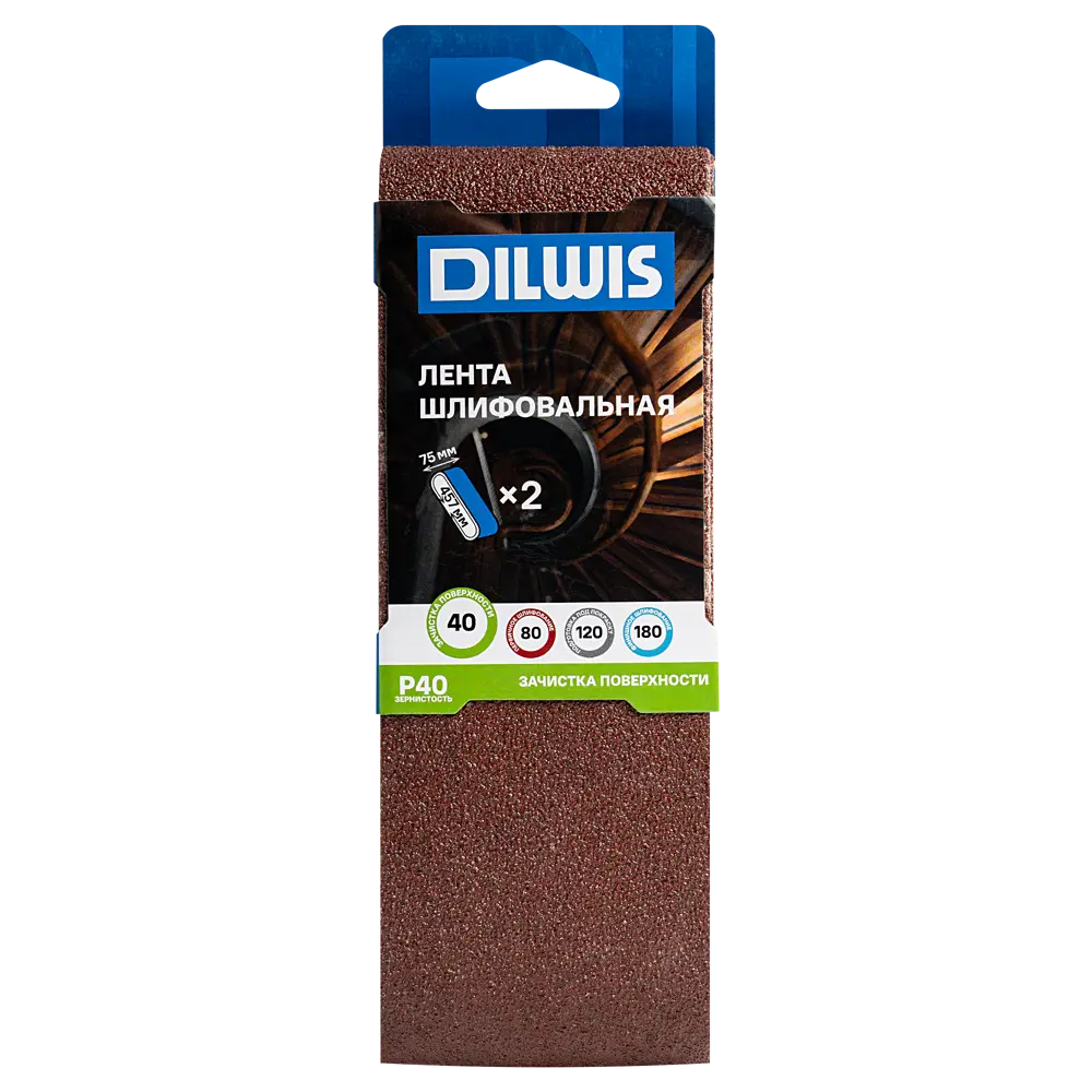 Лента шлифовальная DILWIS P40 75x457 мм, 2 шт STLM-2024329 - Вид №2