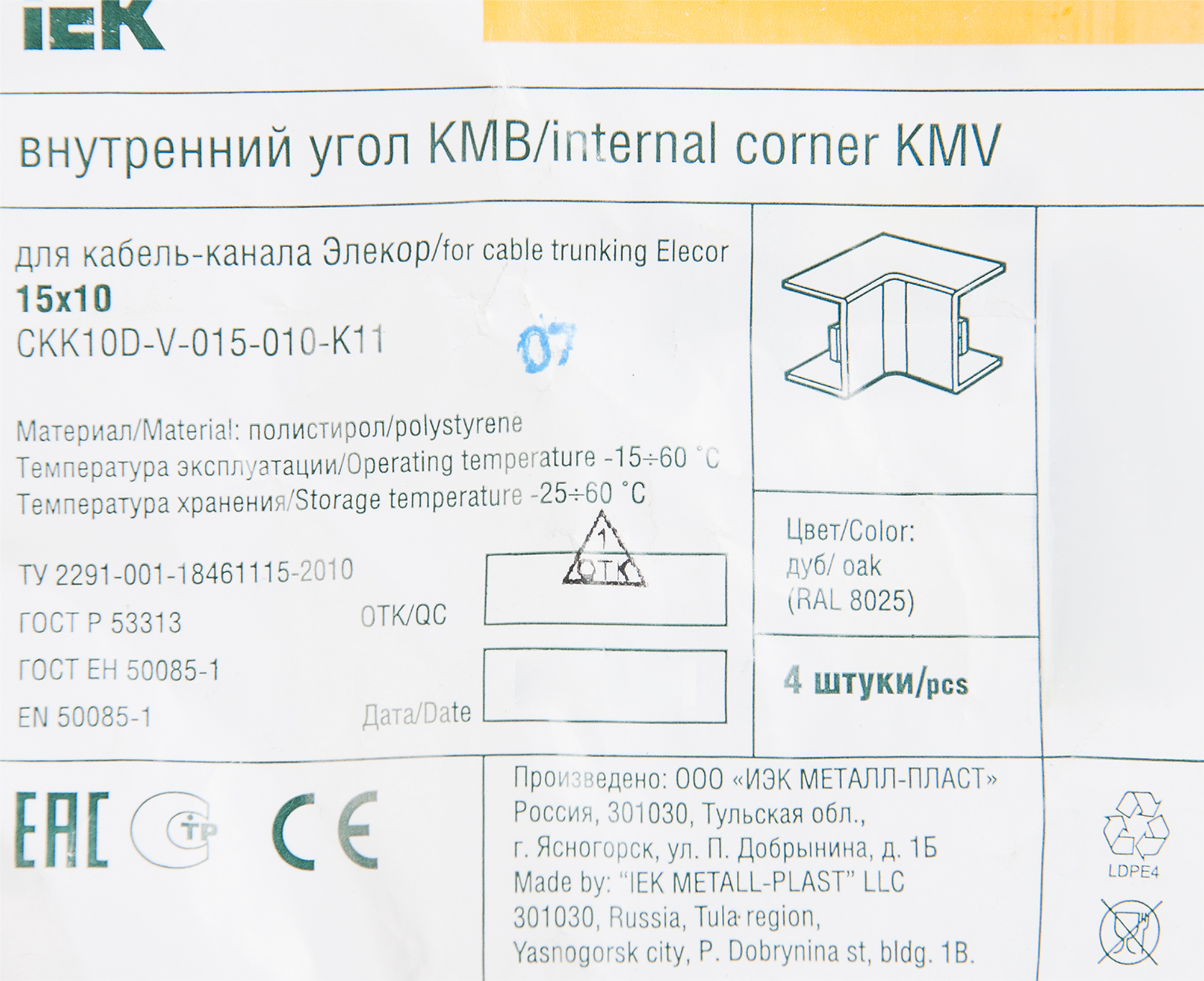 IEK Внутренний угол для кабель-канала 15×10 мм под дерево дуб, набор 4 шт 82411315 STLM-0026952 - Вид №1