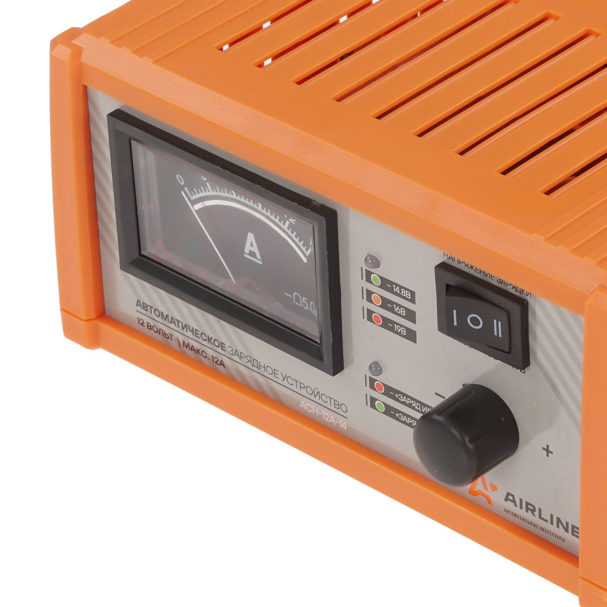 9105122 Зарядное устройство AIRLINE ACH-12A-14 STDN-0064703 - Вид №3