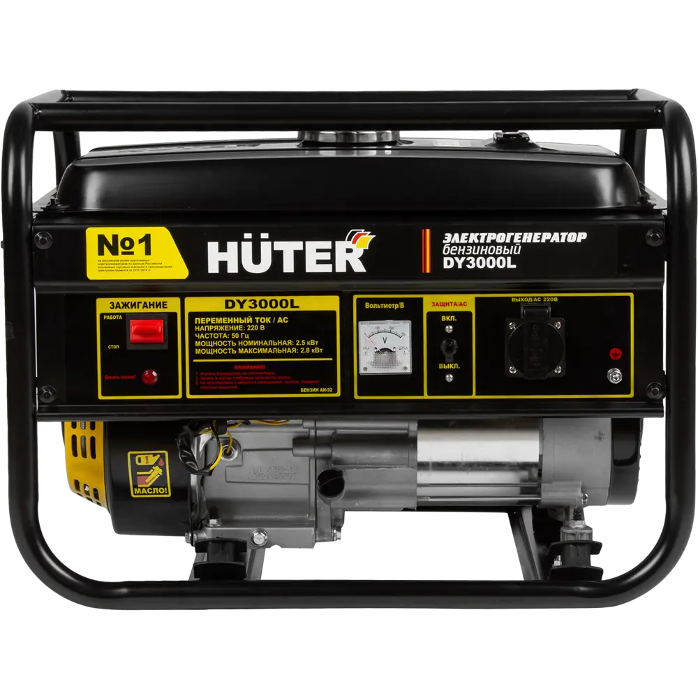Генератор бензиновый Huter DY3000L, 2.8 кВт STLM-2130598 - Вид №1