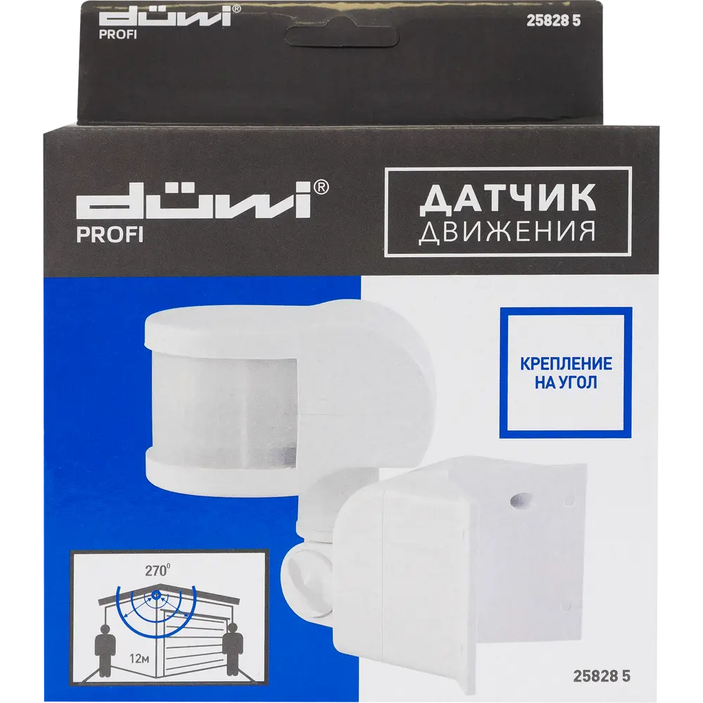 DUWI Угловой датчик движения 270° для наружного освещения 82019157 STLM-0017747 - Вид №4