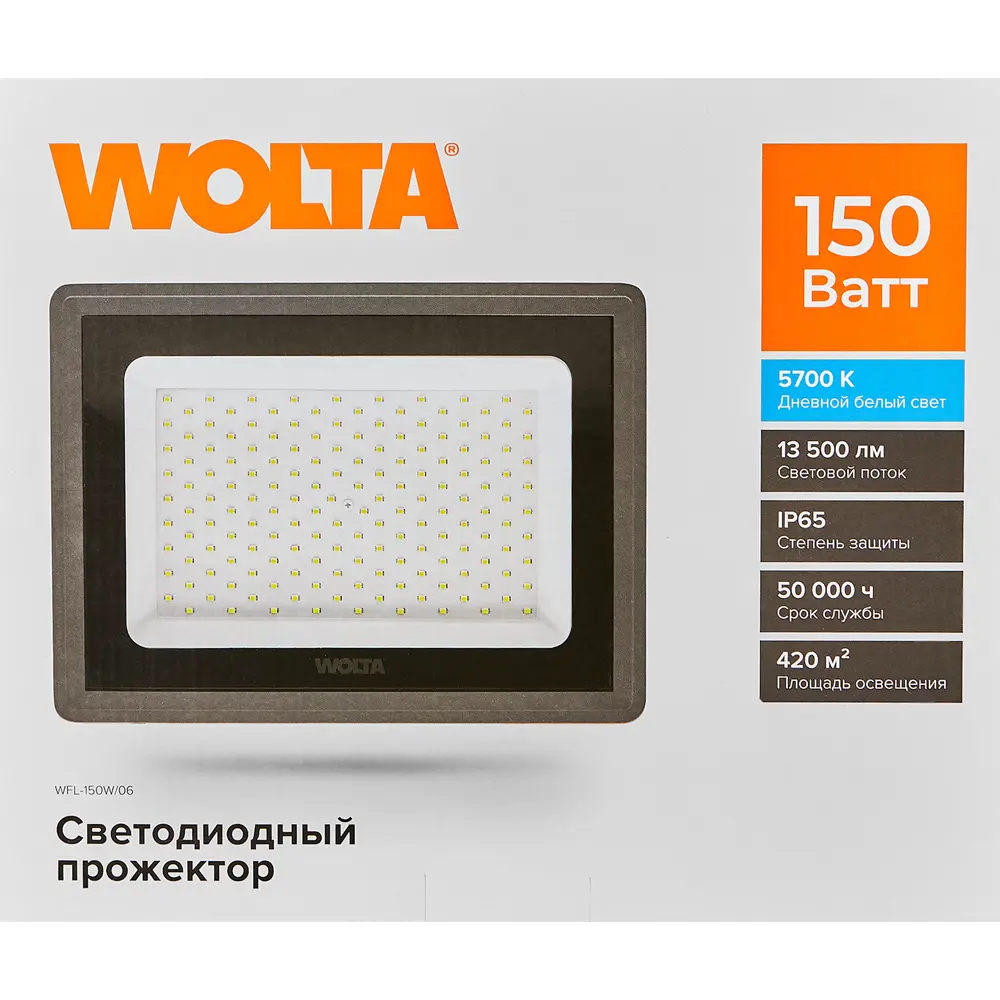 Прожектор светодиодный уличный SMD Wolta WFL-150W/06 150 Вт 5700К IP65 холодный белый свет 89374328 STLM-2138964  - Вид №6